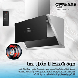 شفاط مطبخ OFRAGAS IV-90 – عرض 90 سم، ستانلس ستيل، شفط 400–750 م³/س، إضاءة LED