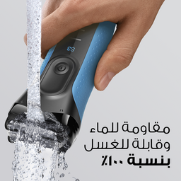 براون ماكينة حلاقة Series 3 لون أزرق وأسود